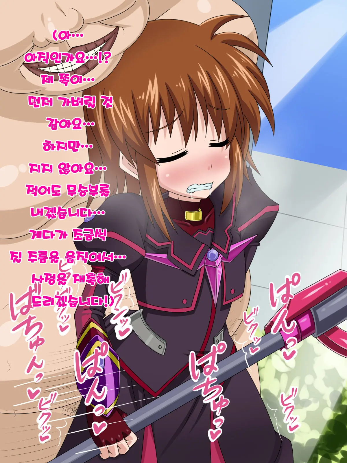 Kininatteita Onnanoko Ga, Itsunomanika Kimobuta Otoko No Ochinpo Ana Ni Tsukuri Kaerareteita... ~Yogosare Ochirutosareteiku Ou To Shinka~